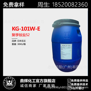 �ձ��������Ϻ���SOFCARE KG-101W-E����x���{�턩���ۼ��@�}52.