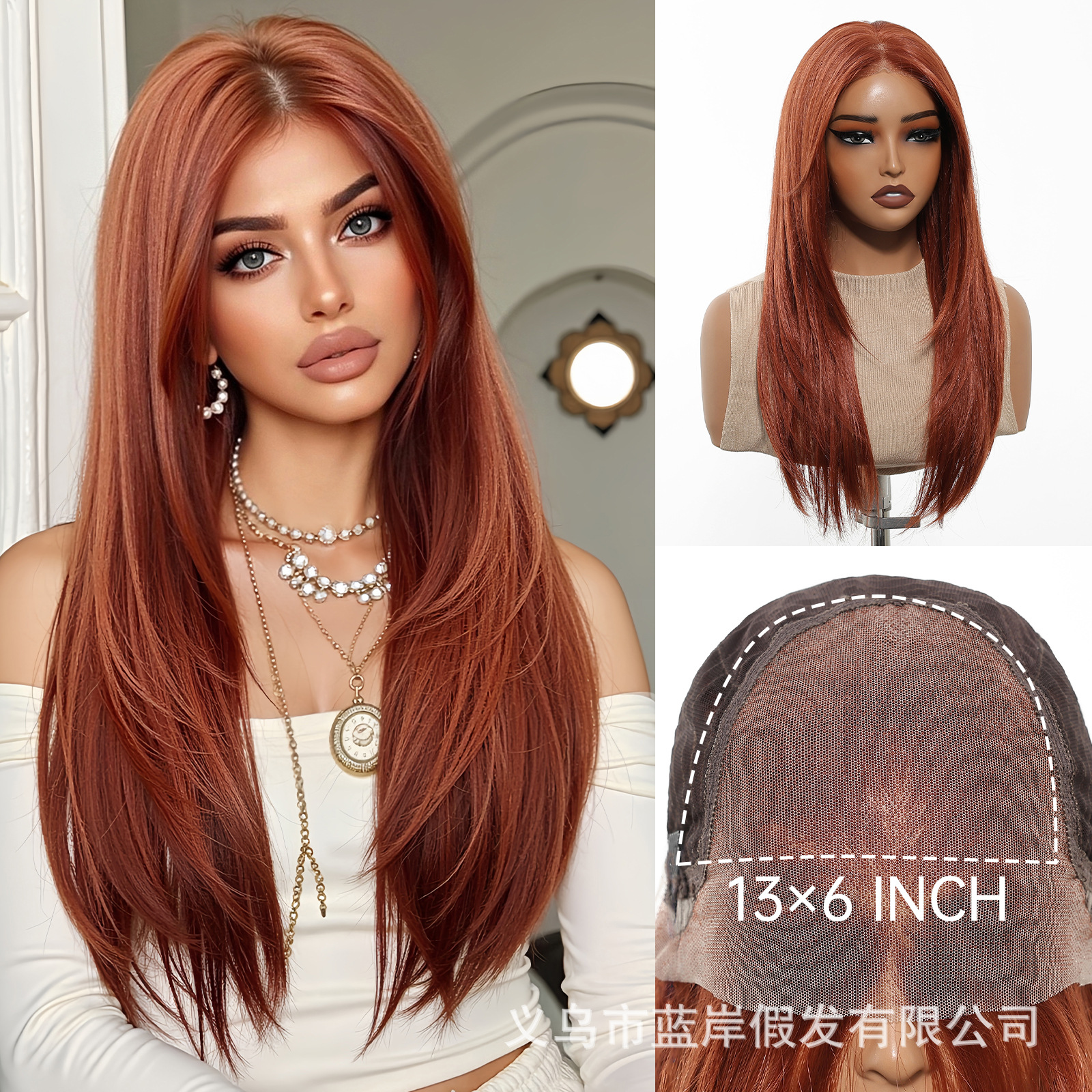 Pelucas de encaje de gran área de estilo europeo y americano transfronterizas, cosidas a voluntad, burdeos, pelo liso de longitud media, todo en stock de fábrica