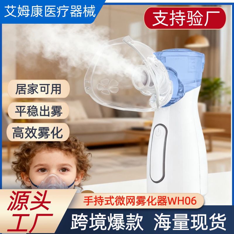 Atomizer Micro Mesh Atomizing Humidifier Home Handheld Atomizer Portable Children's Atomizer Silent USB