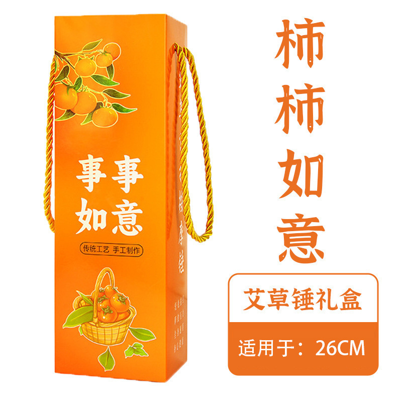 艾草ハンマー手作りdiy艾灸ハンマー艾草養生ハンマーギフトボックス経絡マッサージハンマー艾草ハンマー艾葉ハンマー艾ハンマー|undefined