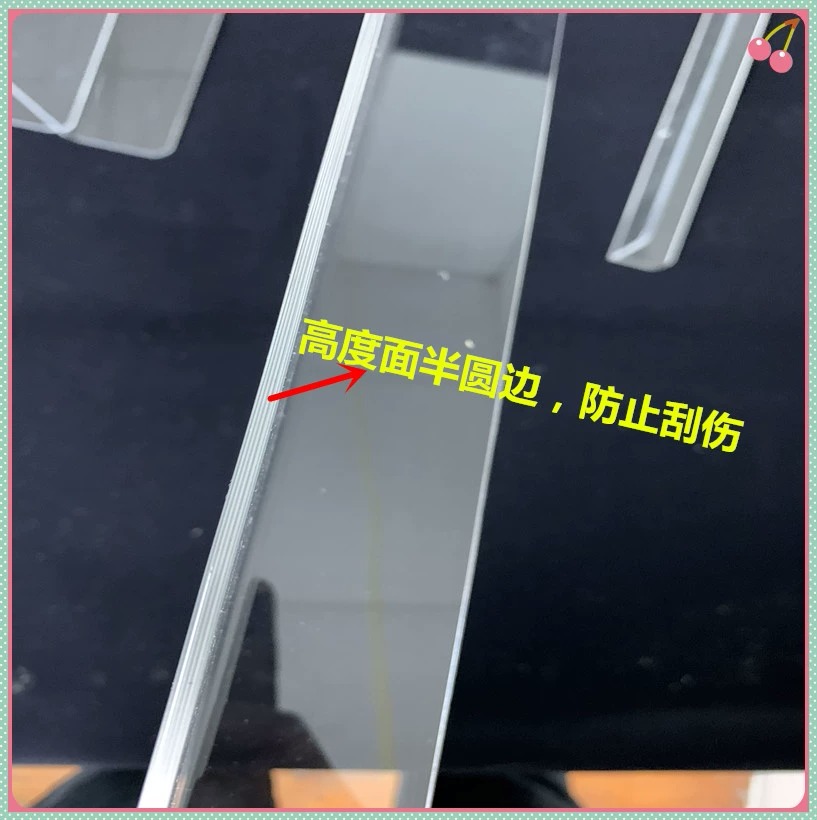 L型货架档板亚克力分隔板桌面仓库超市便利店柜子水果堆头挡板3厚
