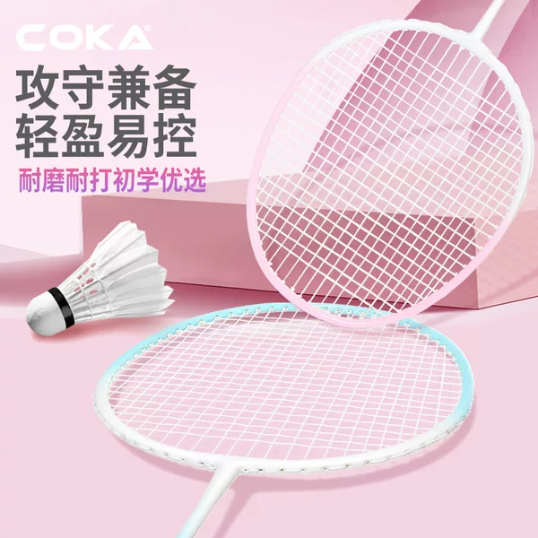 Badminton Racket Without Logo, Single Racket Without Bag, Suitable for Adults, Students, Beginners, Training, Steel Alloy Badminton Racket