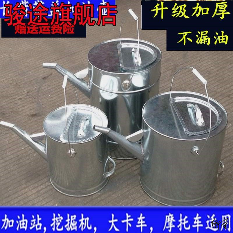 铁皮空油桶白铁皮镀锌带盖注油器机油桶壶长嘴自驾游小铁皮汽车