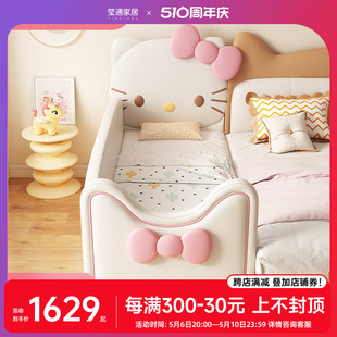 Mg Hello Kitty-02 Hellokitty Kidsren's Splicing Bed Girl Princess Bed Crib Widening Splicing Artifact