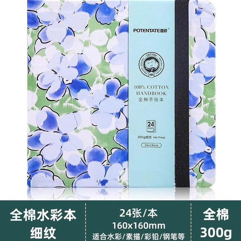飞乐鸟水彩本300g小本便携旅游盖章绘画本国风文创手帐水彩涂色本|undefined