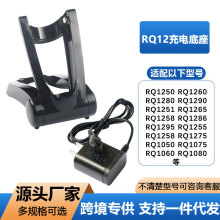 �����ڷ�����1290���뵶RQ12���������RQ1251 1250 1280 1260