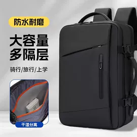 商务背包;休闲背包;通用双肩背包