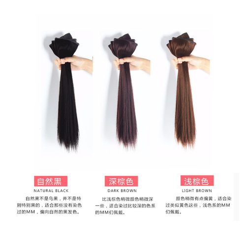 Wig women's long hair wig patch one piece light invisible hair extension piece smooth long straight hair high temperature silk wig piece
