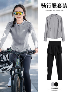 # Cycling Clothing Summer Women's Long-sleeved suit Road Bike Riding Quick-drying Fitness Clothes Bicycle Outdoor Sports