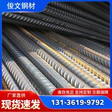 HRB400�ݼy� PSB830��܈�ݼy�䓽���^�U�ߏ�䓽�P��HTBR600