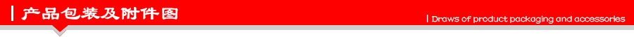 产品包装