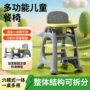 肯德基宝宝家用成长餐椅