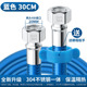 Blue [30cm] one-piece plastic anti-scald explosion-proof
