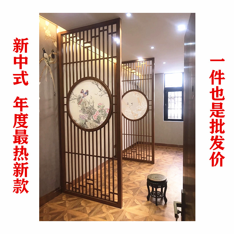 新中式实木花格屏风 客厅玄关隔断 宋式美学定制家居