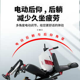 威之群电动智能残疾人专用代步车家用偏瘫老年人电动车M1036