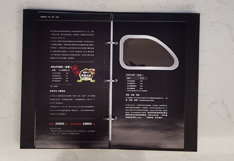 Solar Film/Sample Booklet/Longfilm/Vk&F/Gu/3M Film/Quantum Film/Car Film/Manufacturer's Manual/Sample Booklet Samples