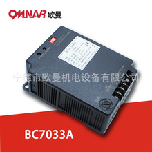 BC7033A   PѸԄӸ  Ͱl늙C 늳س늙C