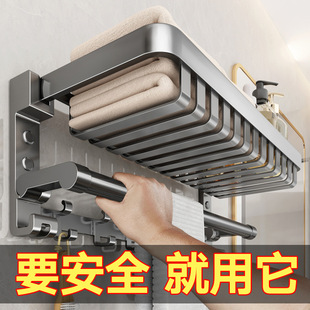 Gun Ash Punch-free Bathroom Towel Rack Towel Rack Toilet Bathroom Rack Storage Rack Toilet Five-piece Pendant