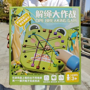Frog Rope Solving Battle Hand-Brain Coordination Logic Training Parent-Kids Interactive Puzzle Board Game Children's Toys Wholesale