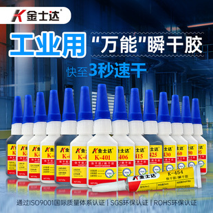 ��ʿ�_K-401/460/480/490�๦���������z���Ͻ������z����ճ��