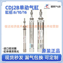 �ǳ���ӆ΄�������CDJ2B6-5/15/10/20/25/30/40/45/50/S/SR/-T