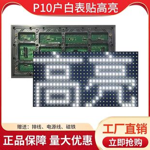 LED�@ʾ�����NP10��Ԫ������T�^������֏V������Ļģ�M�L����Ļ