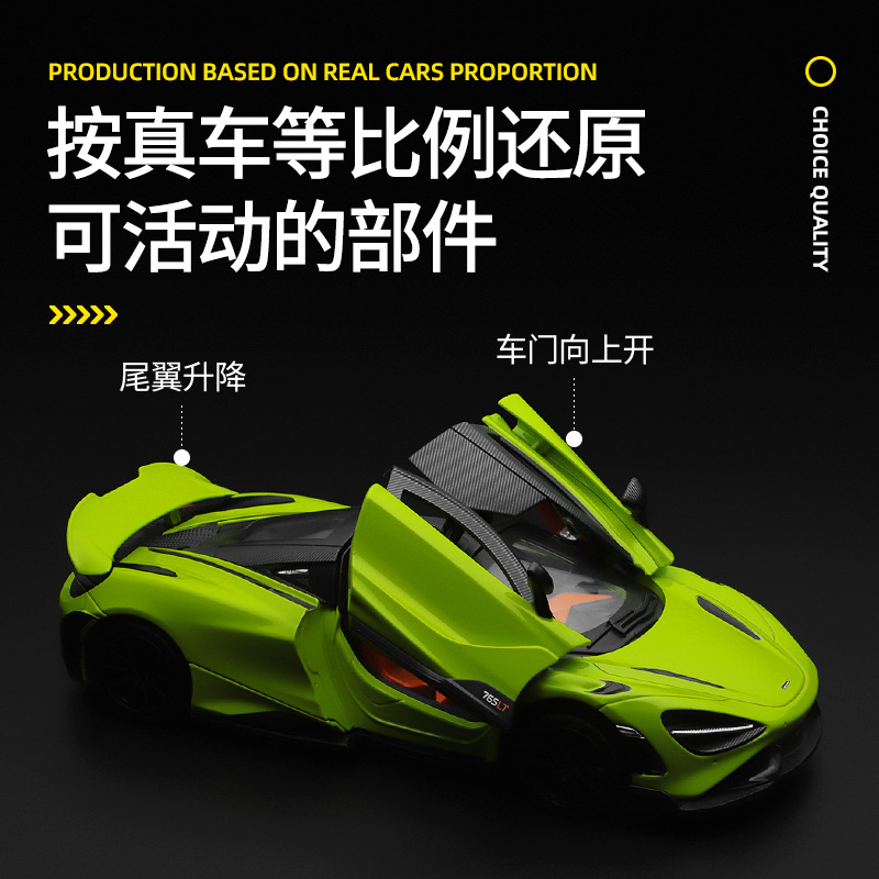 Modelo de coche de aleación McLaren 765LT a escala 1:24 con licencia oficial de CCA, obra de arte, adornos decorativos, coleccionables