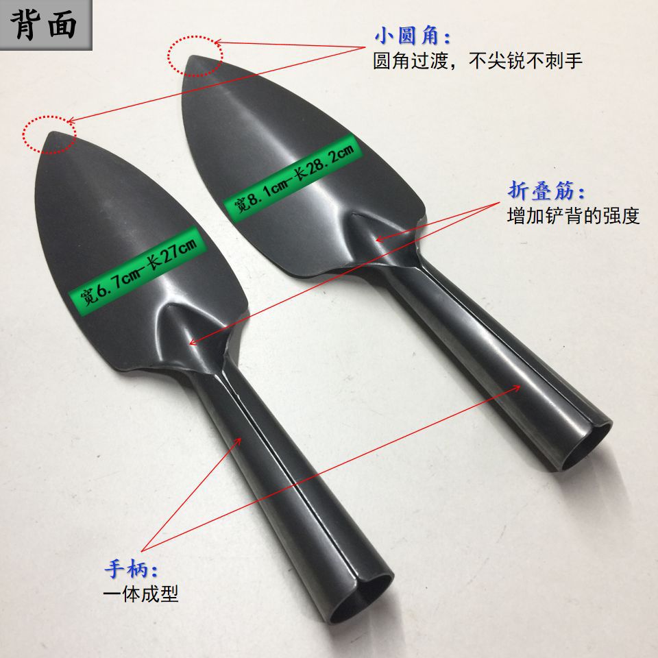 碳钢小菜铲-4