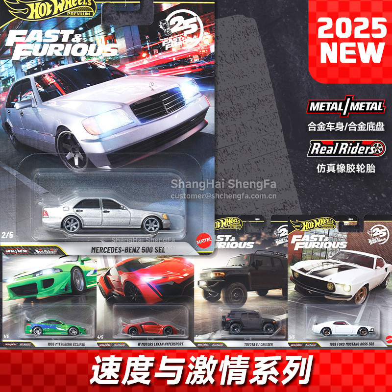 Hot Wheels Gold Label Hnw46 Fast and Furious Mitsubishi Eclipse Toyota Land Cruiser Lycan Alloy Car Model Hot Wheels Gold Label Hnw46 Fast and Furious Mitsubishi Eclipse Toyota Land Cruiser Lycan Alloy Car Model