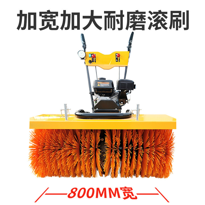 手推式扫雪机小型全齿轮滚刷驾驶式物业市政道路面清雪除雪抛雪机|undefined