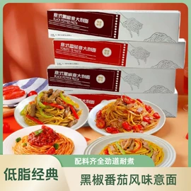 方便面类;待煮面条