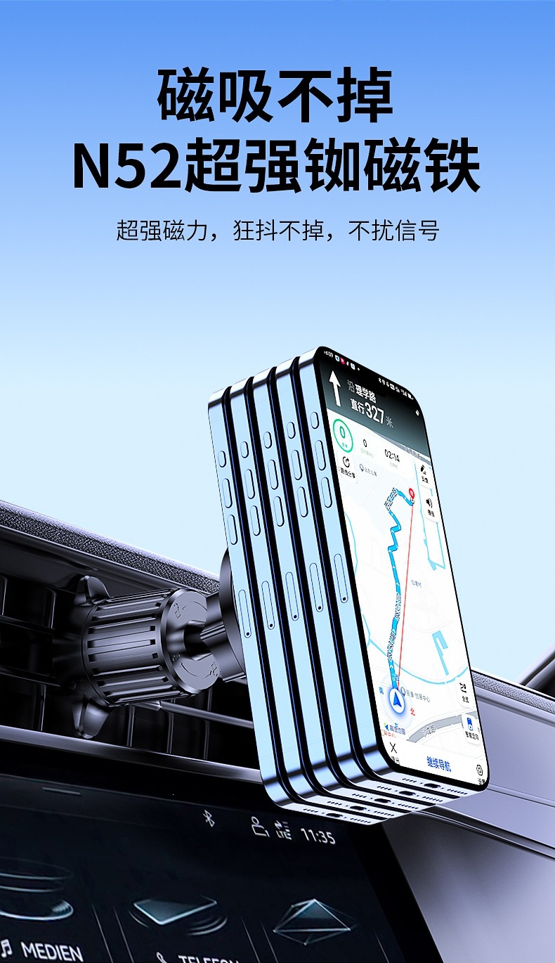 跨境车载手机支架新能源汽车专用卡屏幕边缘底座磁吸撑导航手机架