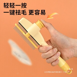 Cat Combing Comb, Cat Fine-Toothed Comb, Dog Cleaning Brush, Dog Supplies Collection, Pet Removal of Floating Hair
