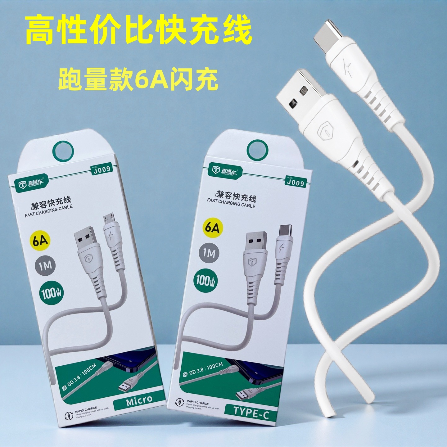 typec Mobile Phone6A USB