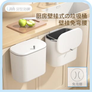 Kitchen trash can wall-mounted household bathroom with lid deodorant punch-free paper basket kitchen waste hanging storage bucket