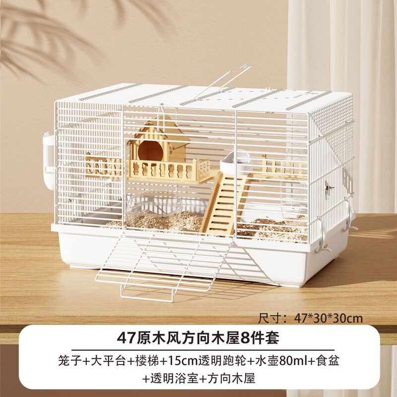 仓鼠笼子金丝熊专用双层便宜套餐别墅超大豪华实木熊窝用品47基础|undefined