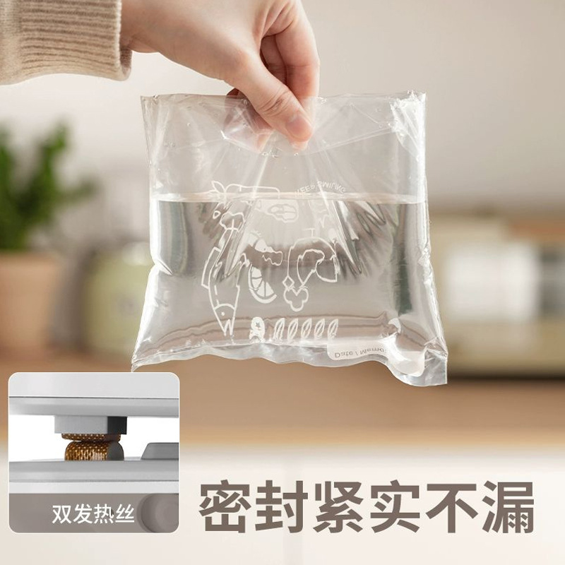 ミニシール機カスタムロゴクロスボーダーアマゾンスナックシール器ポータブル包装機小型プラスチックシール機|undefined