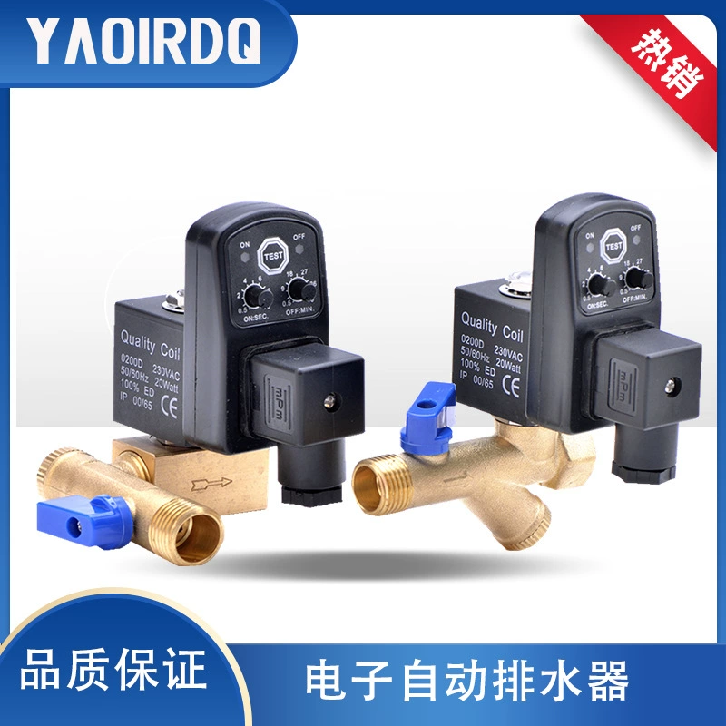 Вся медь OPT-A сливной клапан ГРМ воздушный компрессор холодная сушилка автоматический сливной клапан 220 В автоматический электронный слив