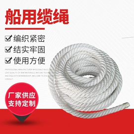 吊带;安全绳;缓冲绳