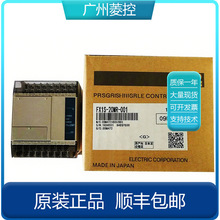 PLCFX1S-20MR-001 FX3GA-40MR-CM FX1S-30MT-001