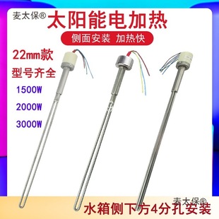 ̫��ܼӟ�� ̫��ܟ�ˮ��늼ӟ�� 4��22ֱ��1500W���ؿ���̫��