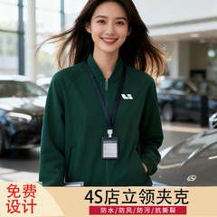 飞行员夹克棒球服纯色立领商务男工作服风衣工装外套刺绣定制logo