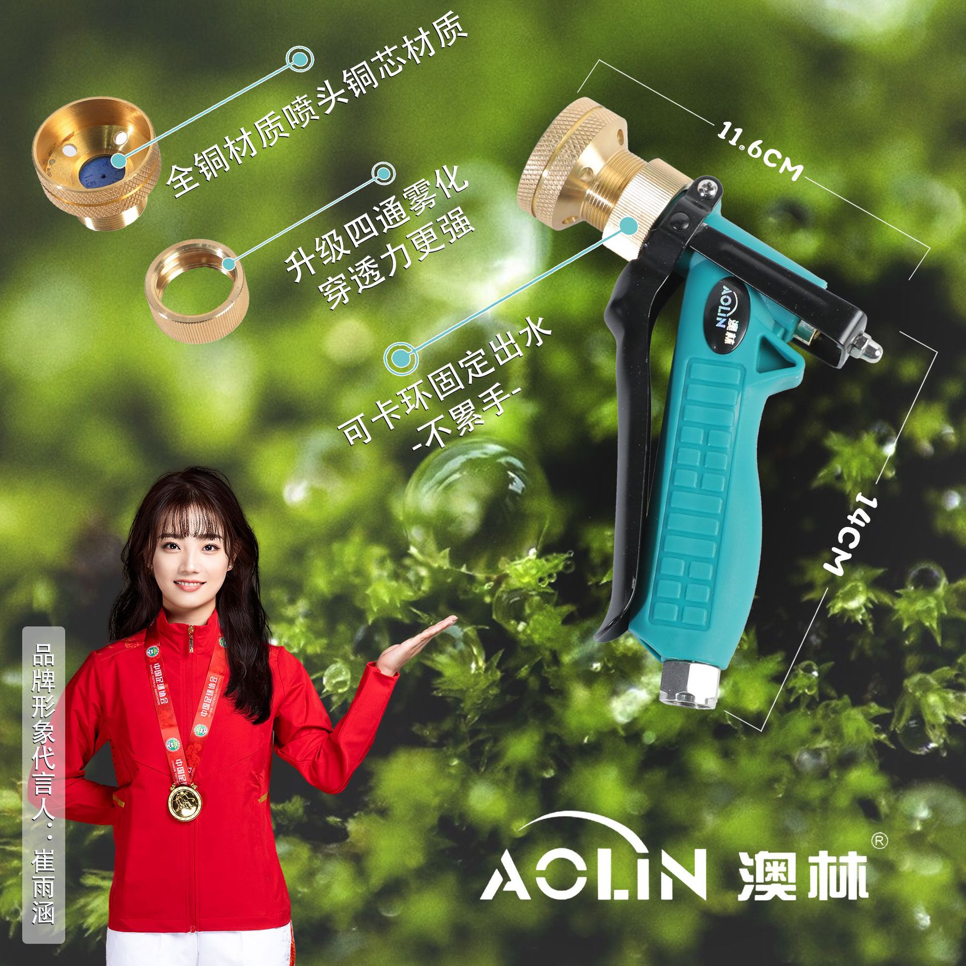 全新升级台湾澳林短款打药雾化喷枪打药机喷雾枪果树园林一件代发