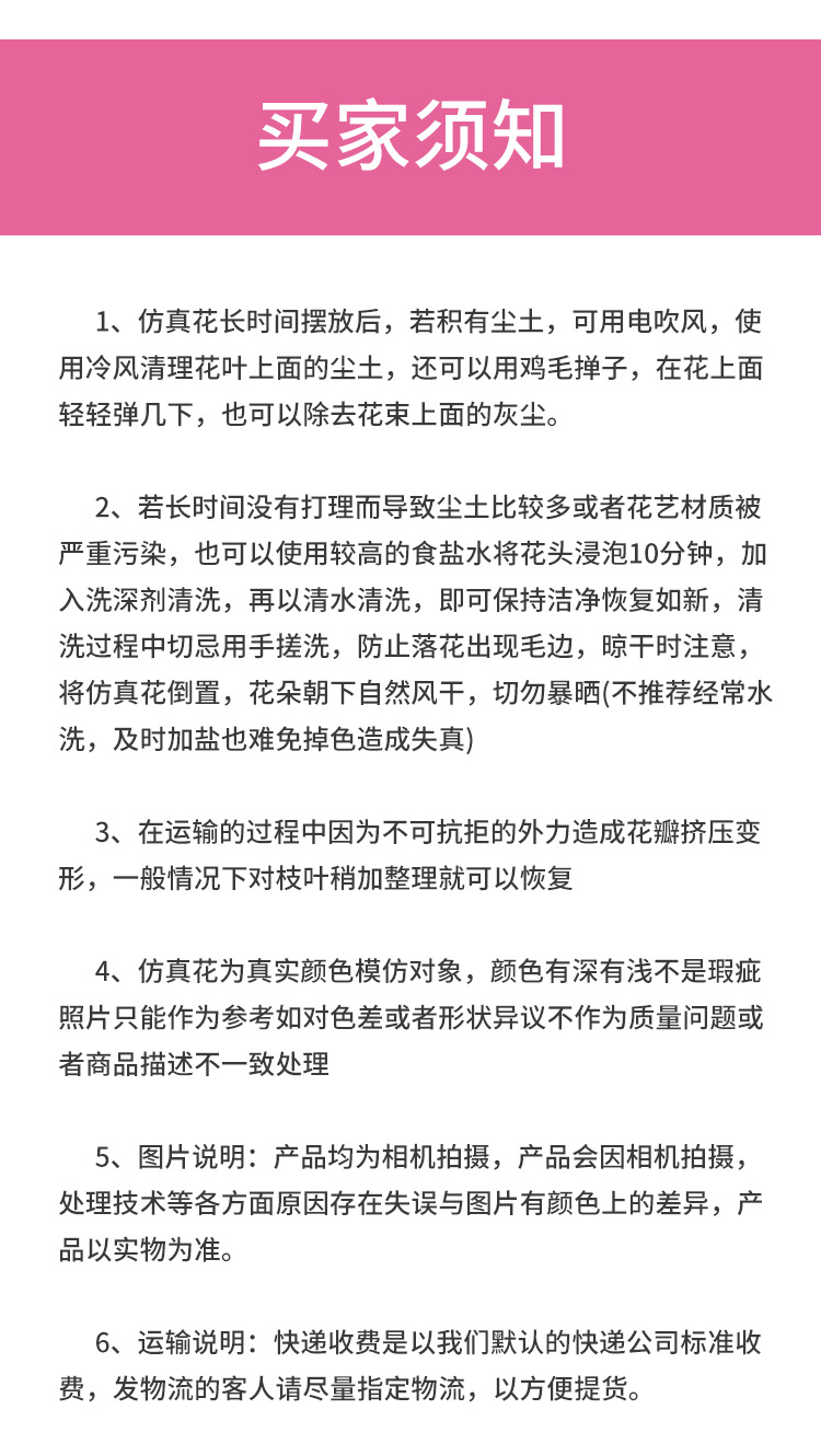 仿真花,紫薇花,仿真假花,仿真绿植,人造假花,婚庆布置假花