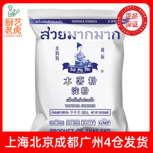 ���]̩���M��ˮ����ľ���۵�����A��Ʒ�決�����̲����c����500g