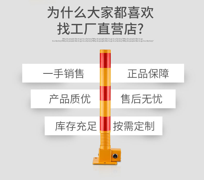 Jiajie parking space ground lock parking space ground lock movable ground lock parking pile occupancy prohibition parking stopper free of punching