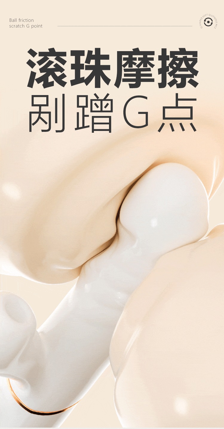 Mystery Joy Orgasmic Female Masturbation Device Automatic Rotating Bead Massager in Moonlight White — detail image 7