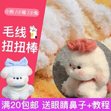 15mm���ֳ���ë��ŤŤ��С��ë��ë���ֹ�diy��ż����