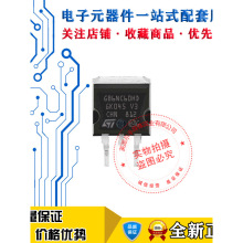 GB6NC60HD STGB6NC60HDT4 ȫ�½��� TO-263 600V 7A �ֻ���ֱ��