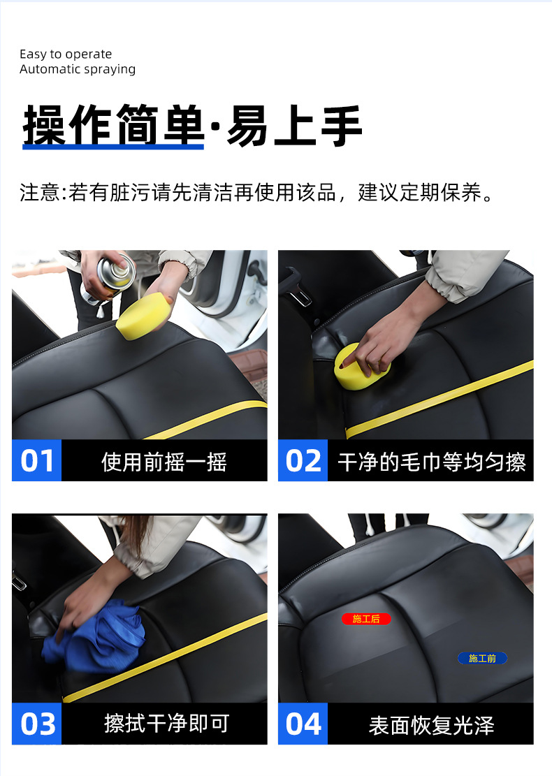 Dashboard Wax, Car Interior Maintenance Wax, Plastic Refurbishment Agent, Leather Seat Stain Remover, Shine Protection, Dashboard Wax